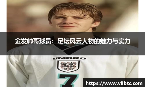 NBA直播吧