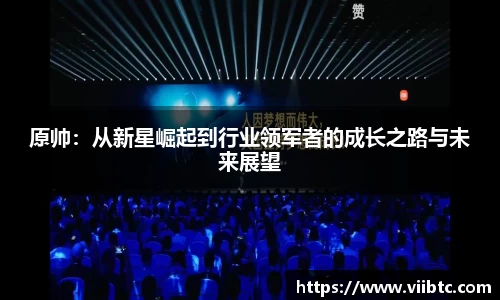 NBA直播免费