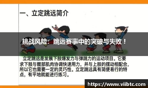 NBA直播免费高清在线讲解