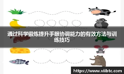 NBA直播吧