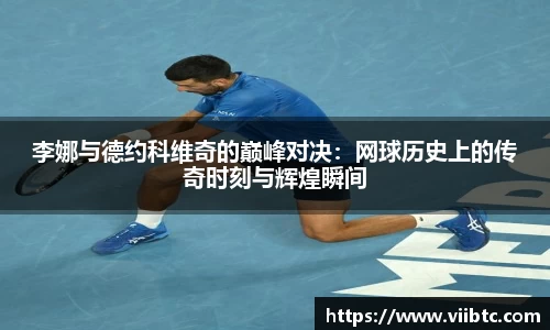 lehu乐虎