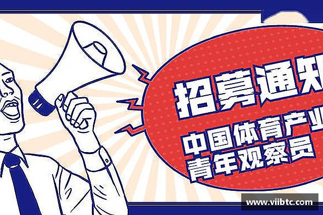 解读NBA直播吧